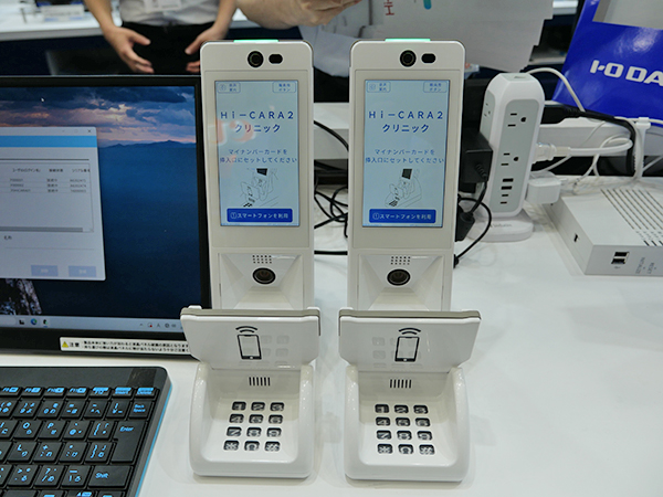 キヤノンマーケティングジャパンの第2世代顔認証付きカードリーダー「Hi-CARA2」