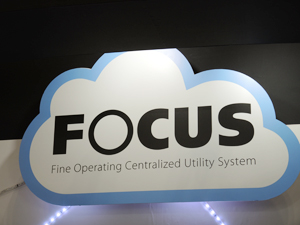基幹システム「FOCUS」のロゴ