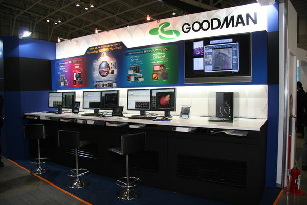 グッドマンブース