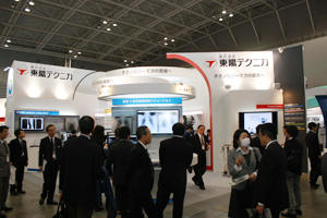 東陽テクニカブース