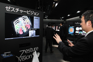 非接触センサー（Kinect）でのziostation2の操作を可能にした「ゼスチャービジョン」を参考展示