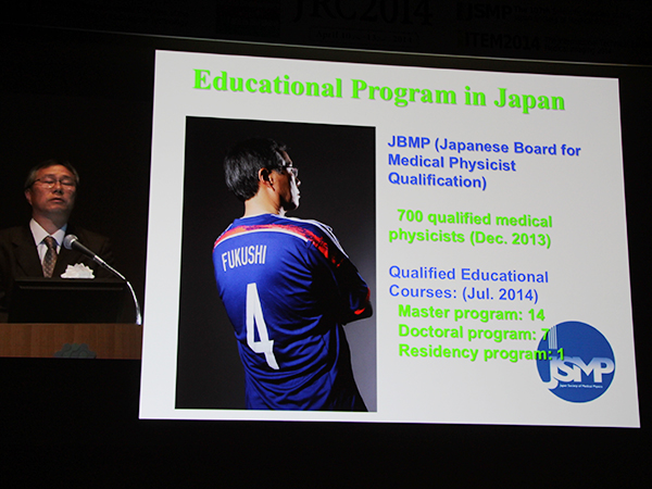JRC2014のメインテーマをそれぞれ医学物理と結びつけ，「向き合う」は放射線を使った物理的な方法で向き合う，「つながる」は患者さんを中心に物理的な方法でつながる，「広がる」は重粒子線治療に代表されるように世界に広がる，と紹介。会員数は2千人を超えたが，医学物理はますます前進していくと展望を述べた。