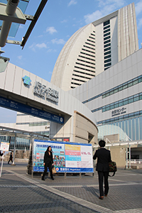 JRC2014の開幕を告げる大看板