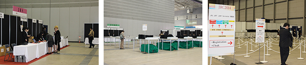 国際機器展示場1階の総合受付