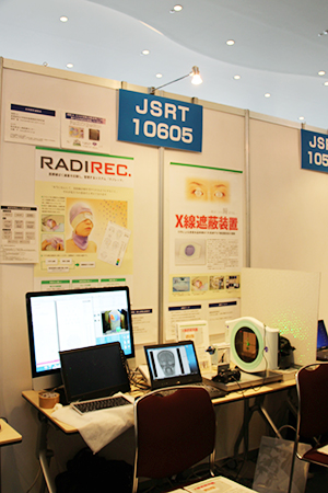 JSRT 10605