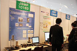 JRC2014　実機展示
