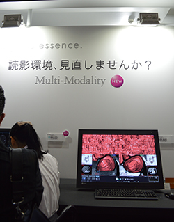「読影環境，見直しませんか？」というキャッチフレーズと，マルチモダリティモニター