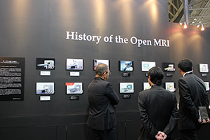 オープンMRIの歴史を紹介するコーナー