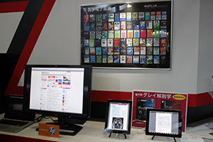 会員数が6万人を超えた医療系電子コンテンツサービスのM2PLUS