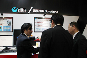 クラウド型遠隔読影支援ASPサービスのeSite Healthcareをアピール