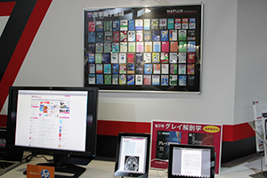 会員数6万人，1000コンテンツと順調に成長を続けるM2PLUS