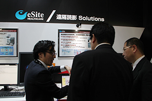SaaS型の遠隔読影サービスを提供するeSite Healthcare