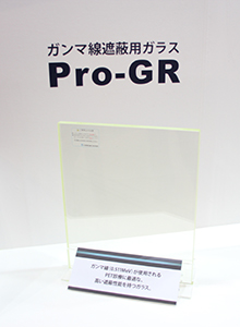 Pro-GR。ガンマ線に対応する遮蔽性能を持つ鉛ガラスにしてはかなり厚みが抑えられている。