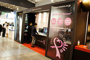 ネットカムシステムズブース