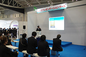 出展企業担当者によるにプレゼンテーションの様子