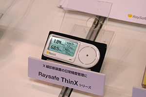 メンテナンスフリーのRaySafe ThinX