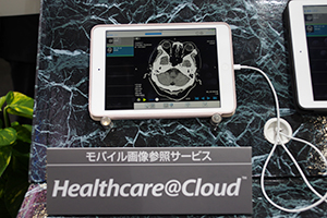 Healthcare@CloudによるiPadでの画像表示