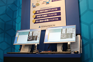 「AmiVoice CLx」。いつでもどこでも専門用語に対応した音声入力が行うことができる。