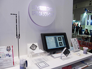 PIPSproとファントム