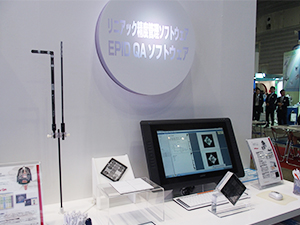 TG-142に対応した「PIPSpro」