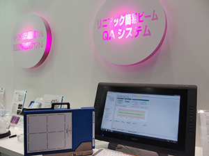 日々のQA業務を支援する「QA BeamChecker PLUS」