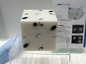 IGRT用の「MIMIファントム」