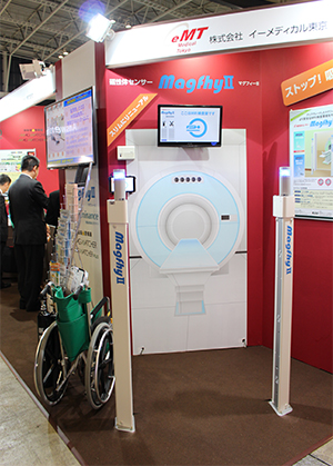 ポール型磁性体センサー「Magfhy Ⅱ」