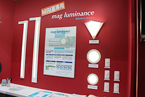 電磁波低減LEDライト「Mag luminance」
