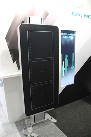 17×49インチのロングパネルで長尺撮影を可能にする「FUJIFILM DR CALNEO GL」