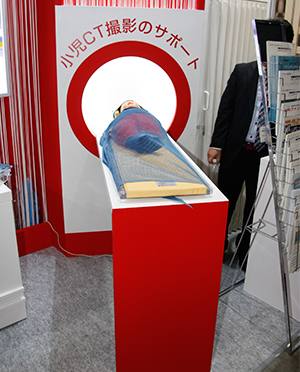 「CTレストレイナー」