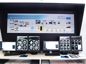 病院向け多機能PACSの「Plissimo EX」