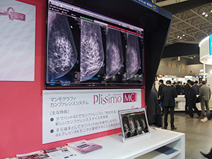 「Plissimo MC」は施設内各所で高精細画像でのカンファレンスが可能