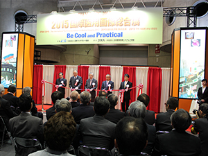 ITEM2015初日に行われた開会式