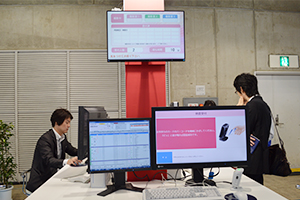 診断RIS「ARIStation」自動受付システム