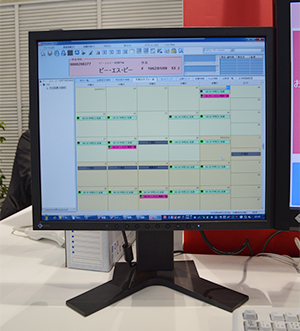 治療RIS「ARIStation RT」はスケジュールの変更も容易