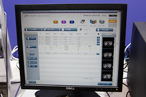 ディスク発行画面。枚数が多い場合はシリーズ項目のチェックを外して発行することが可能。