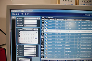 「WATARU」のインターフェイス。画像がクラウドだけでなく，WATARU-CUBEでも保存されているかが一目でわかるようになっている。