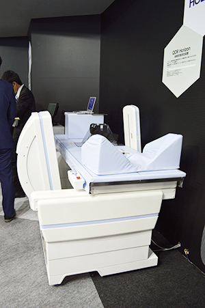 X線骨密度測定装置「Horizon A」