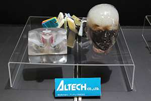 アルテック社の3Dプリンタで作成した臓器モデルを展示