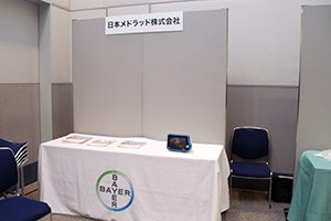 日本メドラッド：炭酸ガス注入装置「RadiCO2lon」