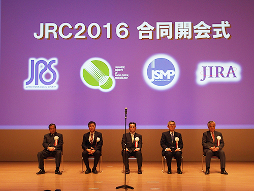 JRC2016　合同開会式（4/15）