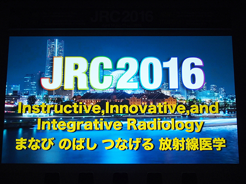 JRC2016　合同開会式（4/15）