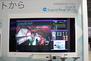 「CuratOR Surgical Panel SP1-55」