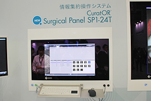 「CuratOR Surgical Panel SP1-24T」