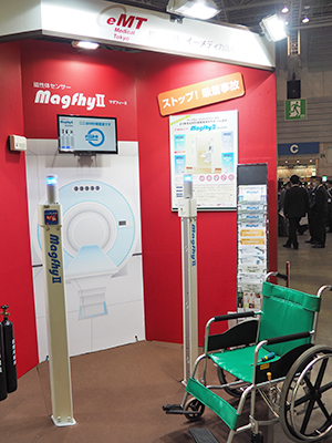 ポール型磁性体センサ「magfhyⅡ」