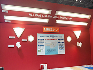 電磁波低減LEDライト「mag luminance」