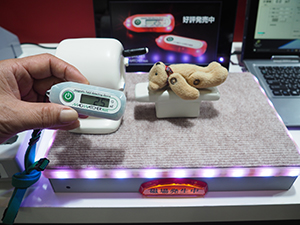 検知した磁場強度を表示する「MAG WATCHER PLUS」