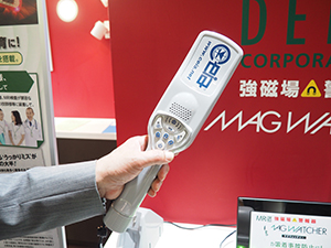 ハンディ型金属探知機