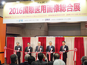 杉村JRC代表理事，小松JIRA会長によるテープカット