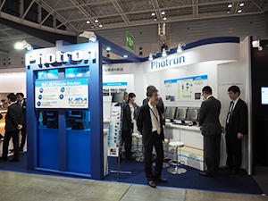 フォトロン メディカル イメージングブース